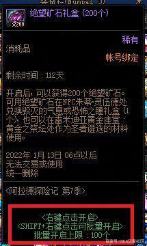 DNF发布网保护卷等级这么调(DNF发布网保护卷多少钱) DNF发布网保护卷等级这么调(DNF发布网保护卷多少钱)