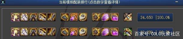 2020dnf公益服发布网(最新开服信息公布) 2020dnf公益服发布网(最新开服信息公布)