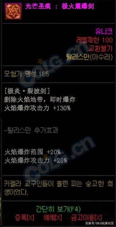 <strong>2017DNF发布网版传奇私服</strong>