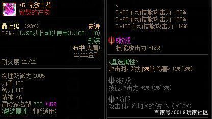 DNF发布网梦幻私服 DNF发布网梦幻私服