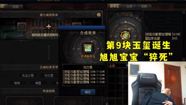 DNF发布网直播100级(dnf直播平台有哪些) DNF发布网直播100级(dnf直播平台有哪些)