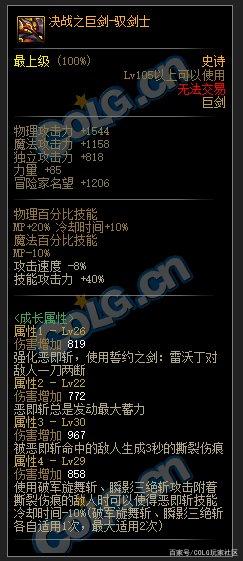 DNF发布网不灭buff版传奇私服(DNF发布网与勇士手游不灭之王怎么做) DNF发布网不灭buff版传奇私服(DNF发布网与勇士手游不灭之王怎么做)