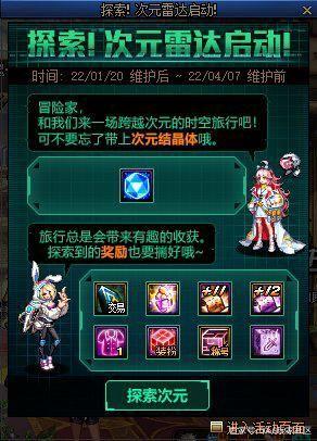 传奇DNF发布网网站新开网(dnf版传奇) 传奇DNF发布网网站新开网(dnf版传奇)