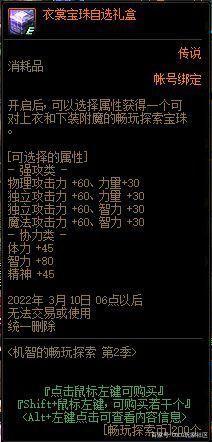 DNF发布网新开变态私服 DNF发布网新开变态私服