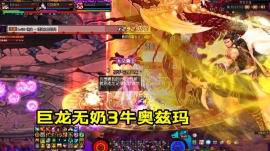 2017DNF发布网官网 2017DNF发布网官网