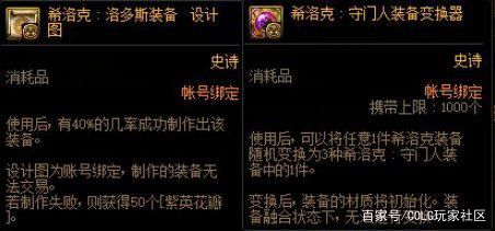 2017DNF发布网辅助免费版(DNF发布网免费辅助网) 2017DNF发布网辅助免费版(DNF发布网免费辅助网)