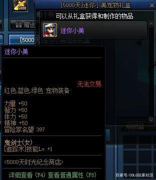 呦呦DNF发布网 呦呦DNF发布网