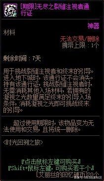 2018DNF发布网防检测辅助(DNF发布网公益服过检测的辅助) 2018DNF发布网防检测辅助(DNF发布网公益服过检测的辅助)