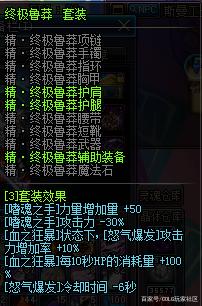 2017DNF发布网能玩么 2017DNF发布网能玩么