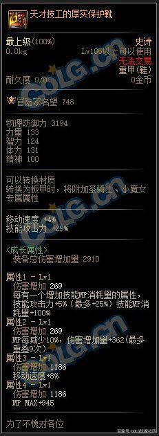 嘟嘟DNF发布网(嘟嘟游戏服务网) 嘟嘟DNF发布网(嘟嘟游戏服务网)