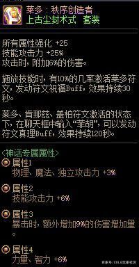 2017DNF发布网辅助免费版(DNF发布网免费辅助网) 2017DNF发布网辅助免费版(DNF发布网免费辅助网)