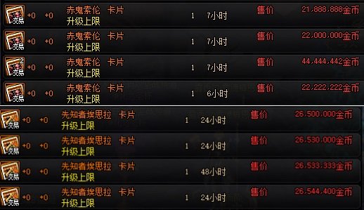 2017最好DNF发布网 2017最好DNF发布网