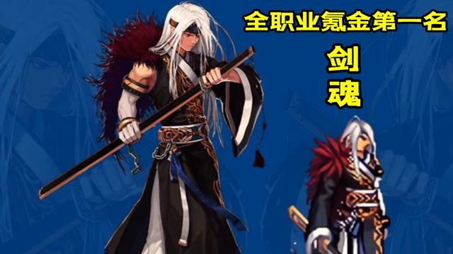 2018DNF发布网免费辅助(2021DNF发布网辅助) 2018DNF发布网免费辅助(2021DNF发布网辅助)