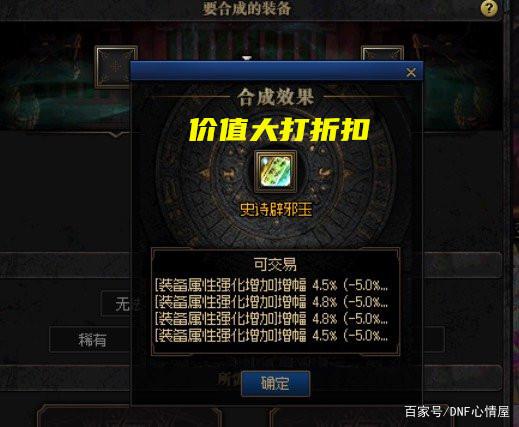 2018DNF发布网 2018DNF发布网