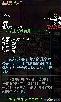 DNF发布网要短信验证加群(dnf为什么一直出现验证码) DNF发布网要短信验证加群(dnf为什么一直出现验证码)