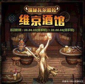 2018DNF发布网网 2018DNF发布网网