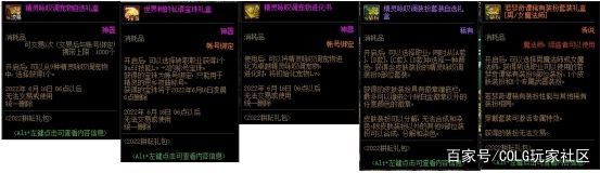 呦呦DNF发布网 呦呦DNF发布网