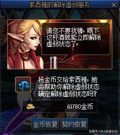 仙剑版私服迷失DNF发布网(仙剑游戏迷) 仙剑版私服迷失DNF发布网(仙剑游戏迷)
