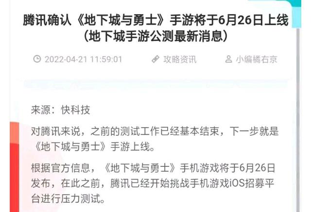 为什么DNF发布网开连发没有用(dnf开连发会被制裁吗) 为什么DNF发布网开连发没有用(dnf开连发会被制裁吗)