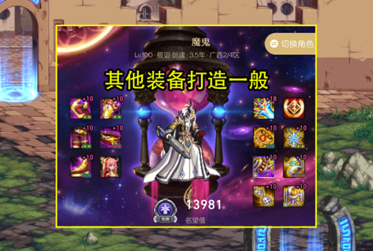DNF发布网 私服gm工具(DNF发布网的gm工具怎么用) DNF发布网 私服gm工具(DNF发布网的gm工具怎么用)