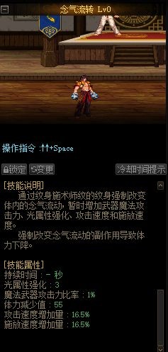 2018年DNF发布网 2018年DNF发布网