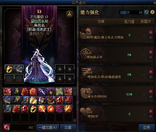 dnf100级三觉公益服发布网（全新版本