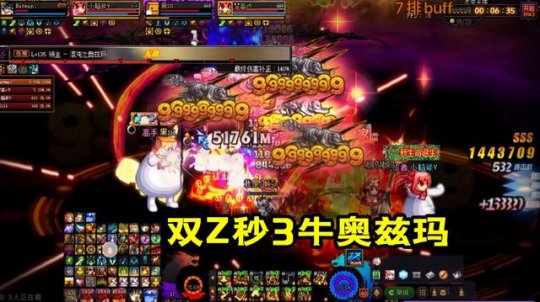 名人DNF发布网(dnf历史名人) 名人DNF发布网(dnf历史名人)