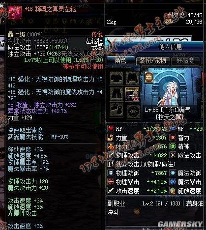 2018DNF公益服发布网真二觉角色介绍,2018DNF公益服发布网真二觉技能解析 2018DNF公益服发布网真二觉角色介绍,2018DNF公益服发布网真二觉技能解析