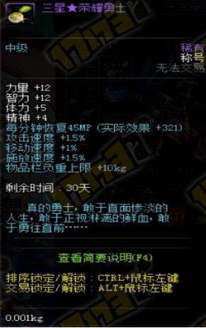 为什么DNF发布网打不开辅助(dnf一开辅助就闪退) 为什么DNF发布网打不开辅助(dnf一开辅助就闪退)