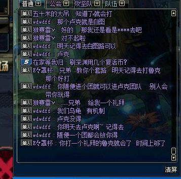 2017DNF发布网服务端 2017DNF发布网服务端