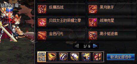 2018年DNF发布网gm工具(DNF发布网与勇士gm工具) 2018年DNF发布网gm工具(DNF发布网与勇士gm工具)