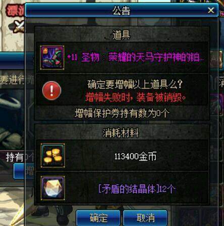2018DNF发布网辅助(2021年最新DNF发布网辅助官网) 2018DNF发布网辅助(2021年最新DNF发布网辅助官网)