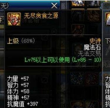 DNF发布网92级私服 DNF发布网92级私服
