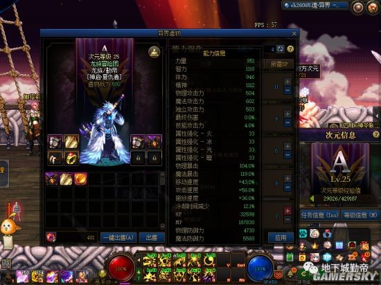 2017DNF发布网网站 2017DNF发布网网站