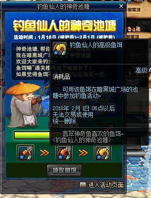 DNF发布网礼包代码(dnf礼包领取中心官网) DNF发布网礼包代码(dnf礼包领取中心官网)