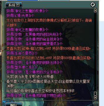 2017DNF发布网能玩么 2017DNF发布网能玩么
