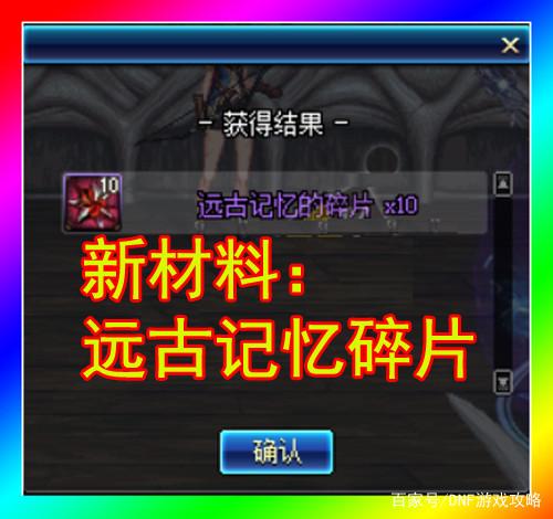 2018求个DNF发布网 2018求个DNF发布网