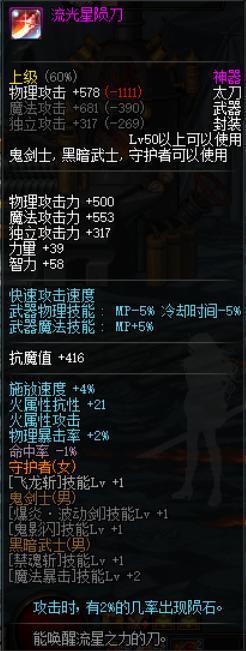 2020年dnf公益服发布网怎么双开(dnf公益服发布网啥意思) 2020年dnf公益服发布网怎么双开(dnf公益服发布网啥意思)