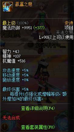 win8能玩的DNF发布网 win8能玩的DNF发布网