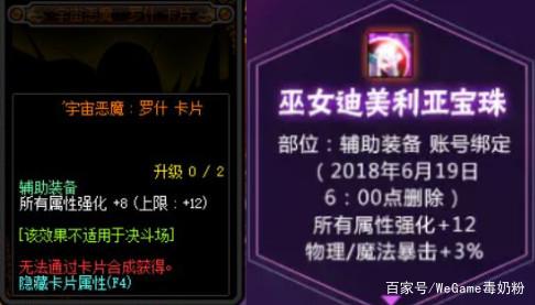 2018DNF发布网网 2018DNF发布网网