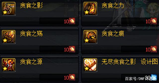 DNF发布网 私服_ DNF发布网 私服_