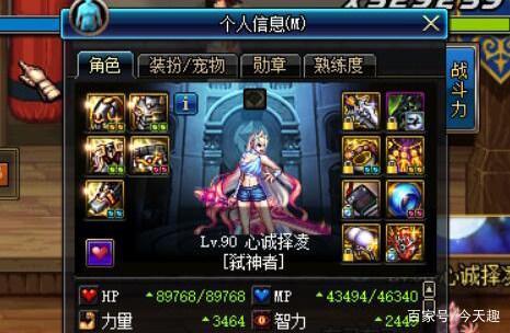 2019DNF发布网 2019DNF发布网