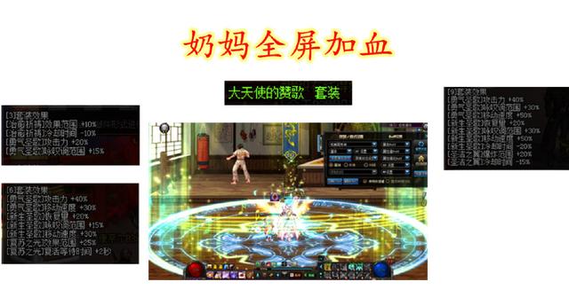 2019DNF发布网与勇士私服 2019DNF发布网与勇士私服