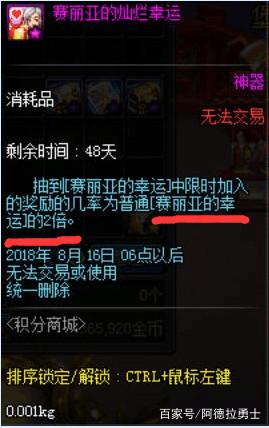 DNF发布网有守护者的私服(DNF发布网守护者有哪些职业) DNF发布网有守护者的私服(DNF发布网守护者有哪些职业)