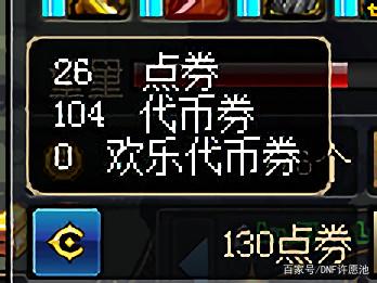 2017DNF发布网站 2017DNF发布网站