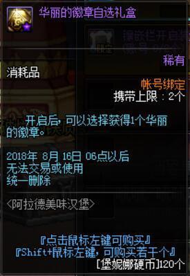 2017新开dnf公益服发布网安装教程,如何下载2017新开dnf公益服发布网 2017新开dnf公益服发布网安装教程,如何下载2017新开dnf公益服发布网