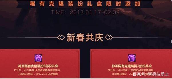 2018年DNF发布网80版本私服 2018年DNF发布网80版本私服