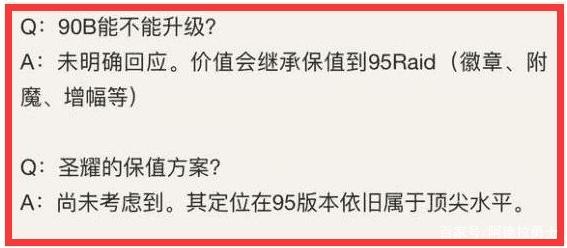 DNF发布网怎么卡点券(dnf点券卡盟) DNF发布网怎么卡点券(dnf点券卡盟)