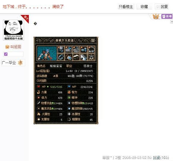 DNF发布网权限服发布 DNF发布网权限服发布