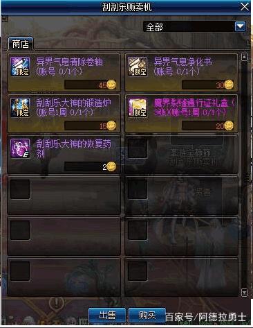 传奇私服DNF发布网守护者2(DNF发布网守护者手游官网) 传奇私服DNF发布网守护者2(DNF发布网守护者手游官网)